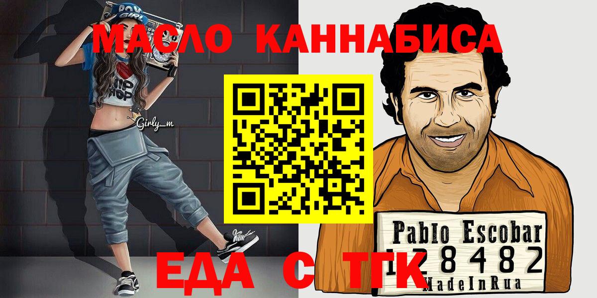 Будённовск  Canna-Cookies конопля  Вход с VPN 