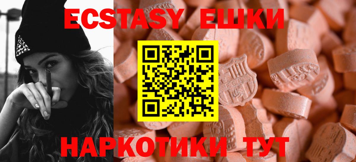 Будённовск  МАРИХУАНА  НБОМе  Вход с VPN  Меф МЯУ МЯУ кристаллы  Купить наркотики  COCAIN 