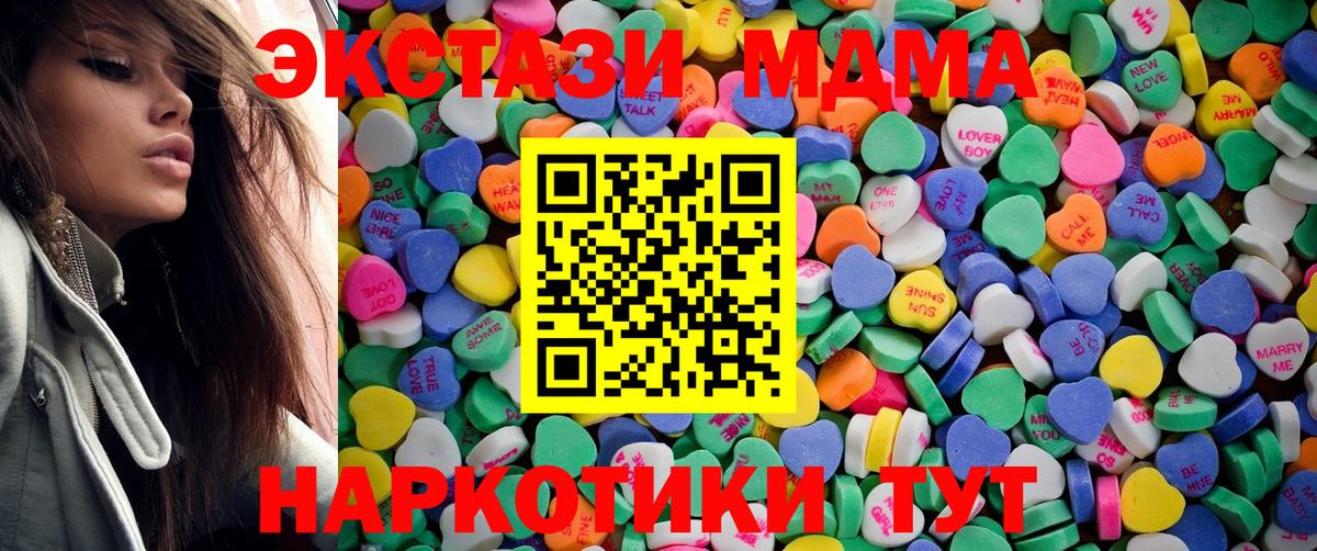 Ecstasy ешки Будённовск