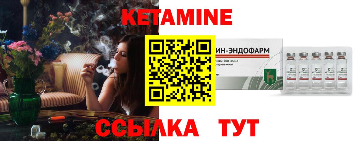 гидра tor  Кетамин ketamine  сайты даркнета официальный сайт  Вход с VPN  Будённовск  КЕТАМИН VHQ 