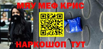 мдпв Аргун