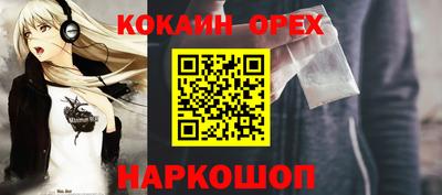 не бодяженный Апшеронск