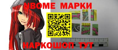 не бодяженный Апшеронск