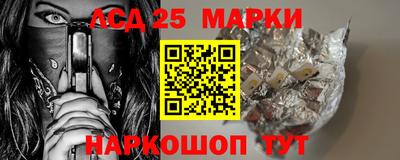 мдпв Аргун