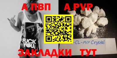 мдпв Аргун