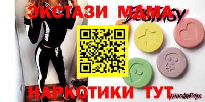 мдпв Аргун
