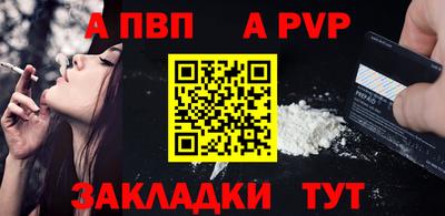 мдпв Апрелевка