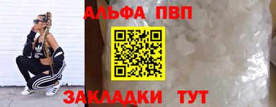 мдпв Апрелевка