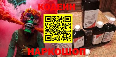 не бодяженный Апшеронск