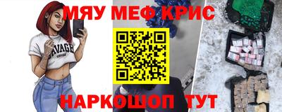 не бодяженный Апшеронск