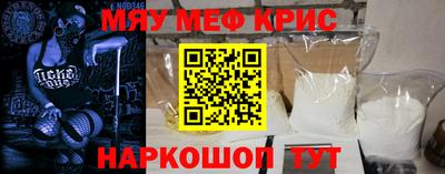 спиды Бузулук