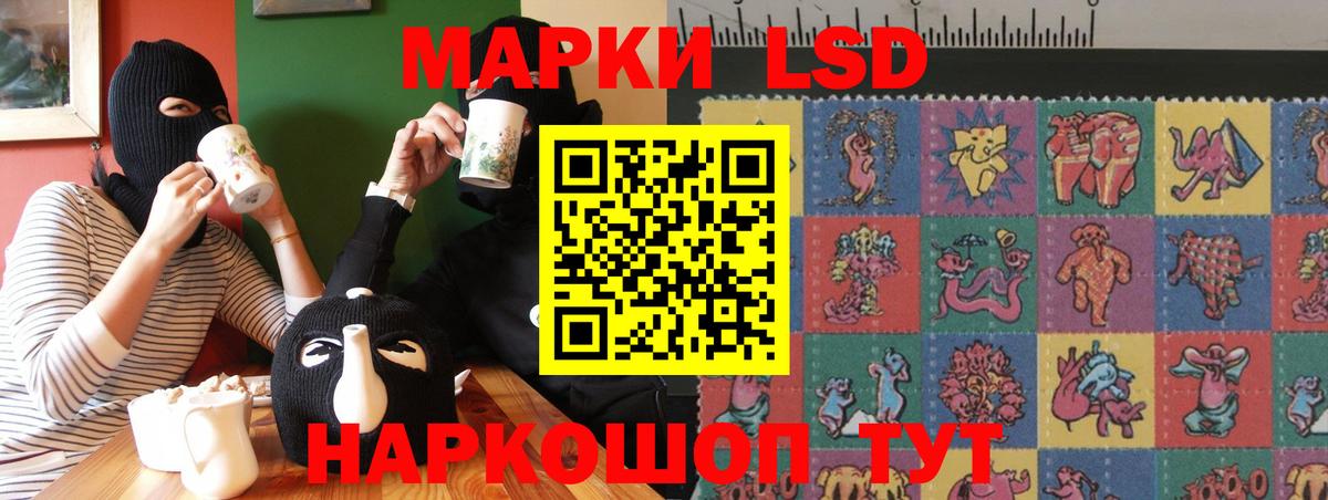 Лсд 25 экстази кислота Будённовск
