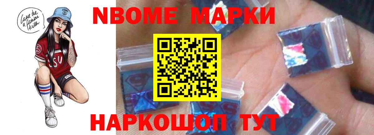 Будённовск  LSD-25 экстази ecstasy  ЛСД экстази кислота  Вход с VPN 