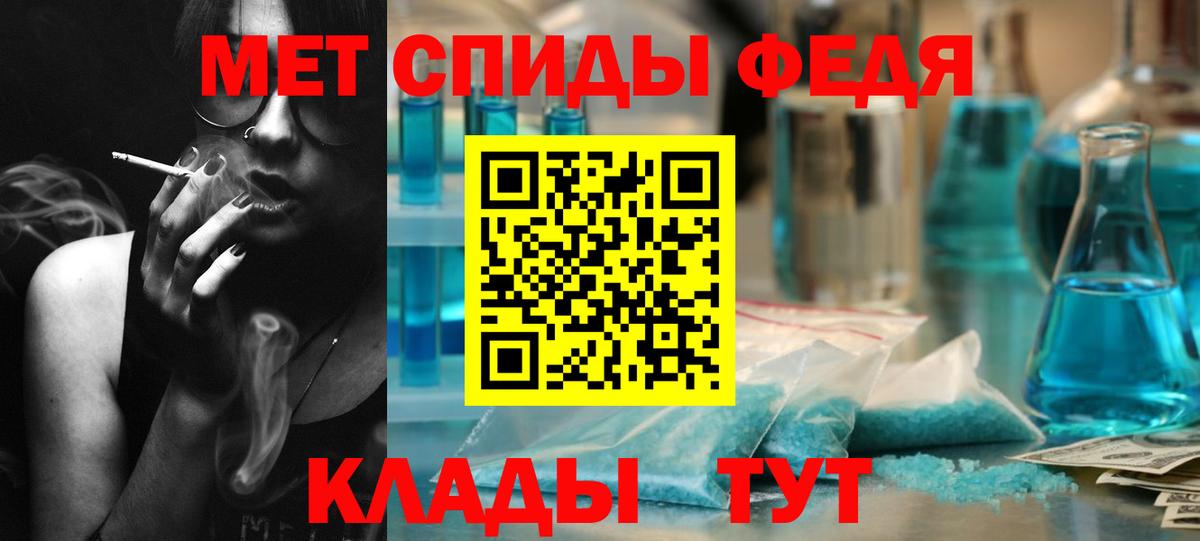 Метамфетамин Декстрометамфетамин 99.9% Будённовск