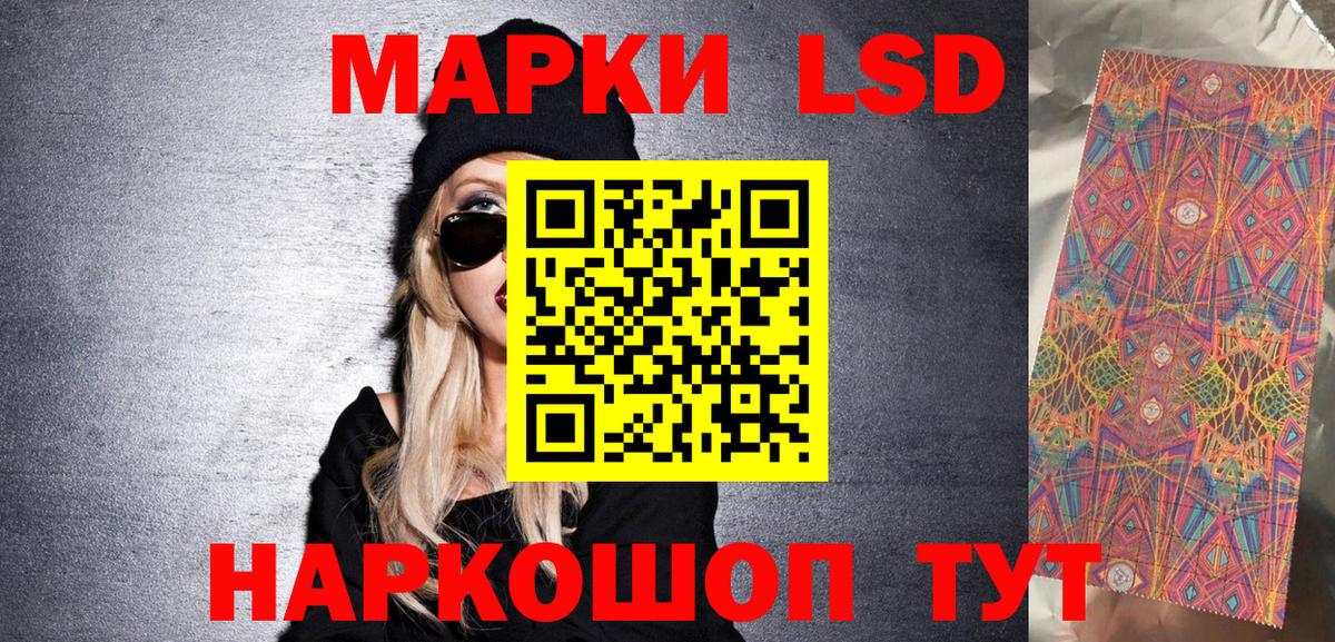 Марки N-bome 1500мкг Будённовск